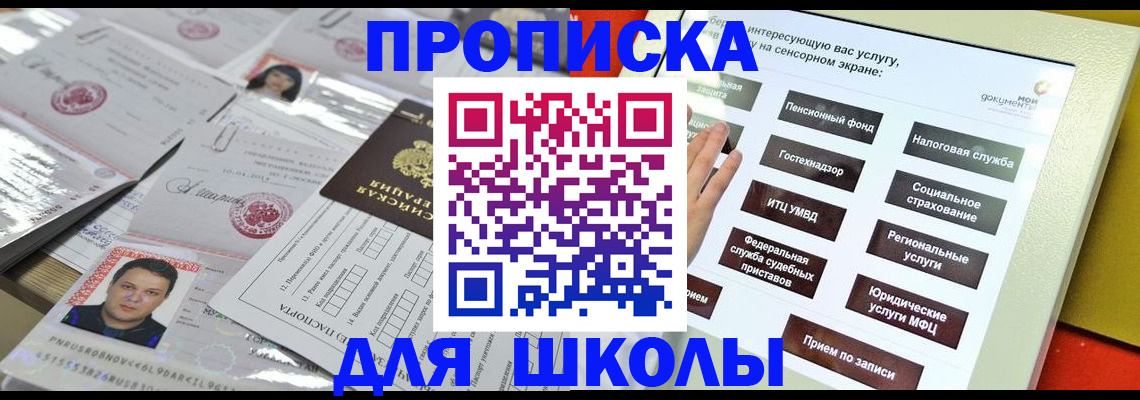 пропишу в квартире в Сергиевом Посаде